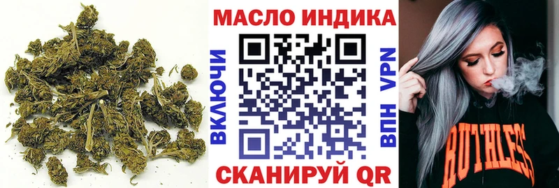 магазин продажи наркотиков ссылка на мегу вход ТГК Wax Гусь-Хрустальный