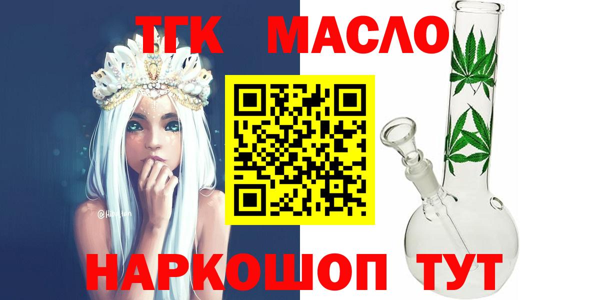 Дистиллят ТГК жижа Гусь-Хрустальный