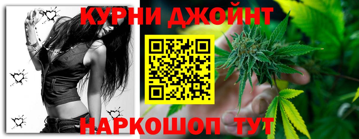 Бошки марихуана White Widow  МАРИХУАНА SATIVA & INDICA  Гусь-Хрустальный  Бошки Шишки тримм  Вход с VPN 